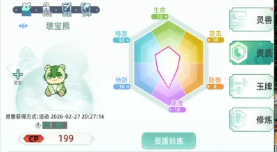 东煌纪游戏资讯配图