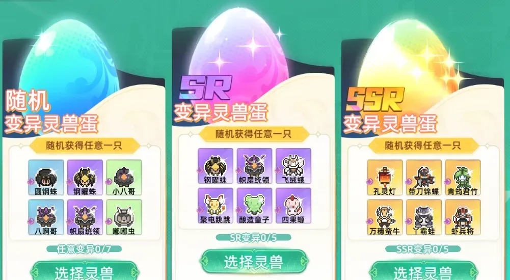 东煌纪游戏资讯配图