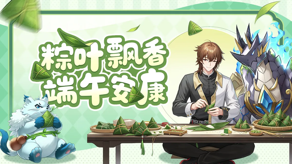 重要通知 6月18日更新内容公告