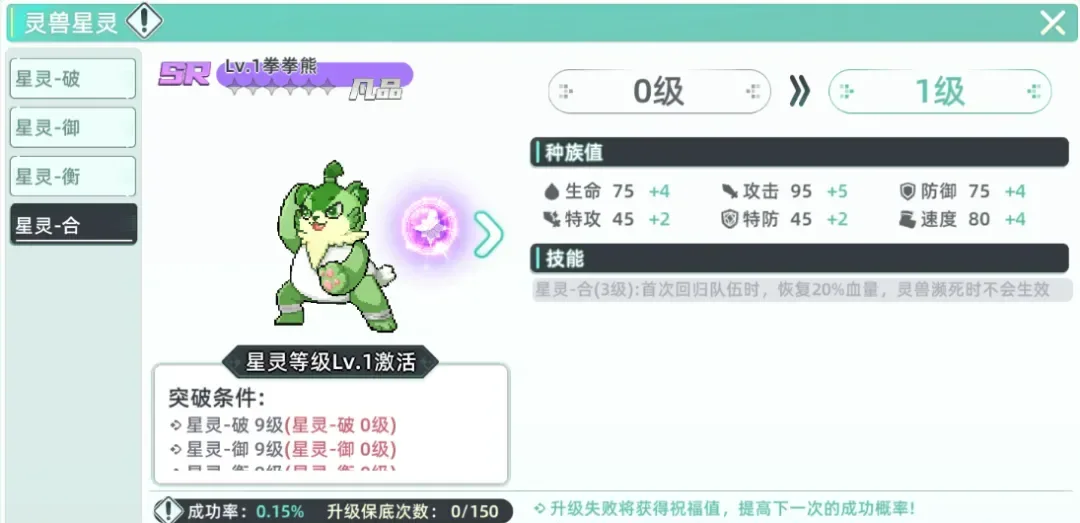 东煌纪游戏资讯配图