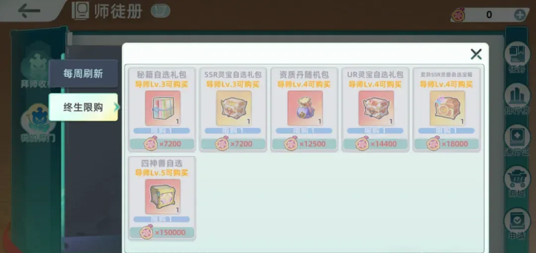 东煌纪游戏资讯配图