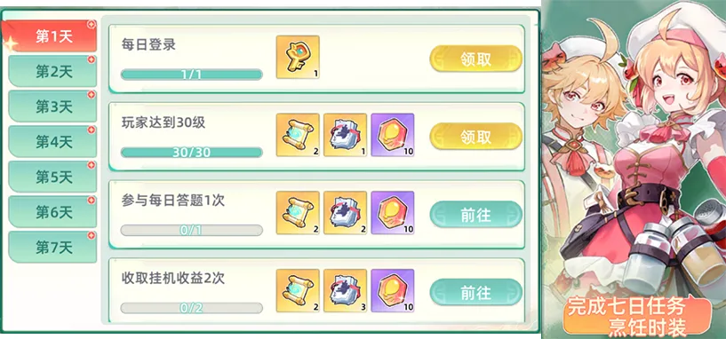 东煌纪游戏资讯配图
