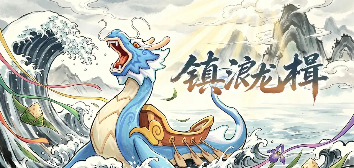 东煌纪游戏资讯配图
