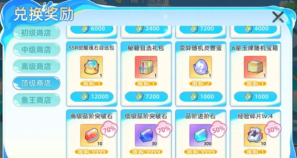 东煌纪游戏资讯配图