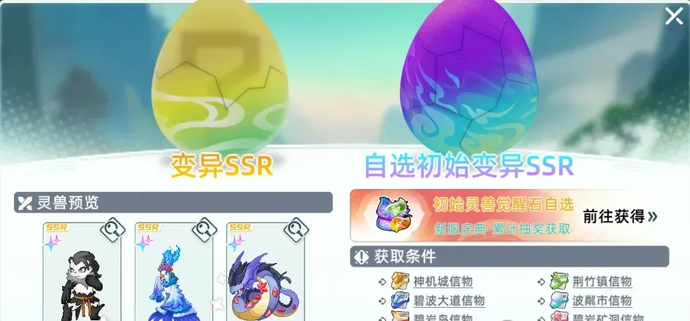 东煌纪游戏资讯配图