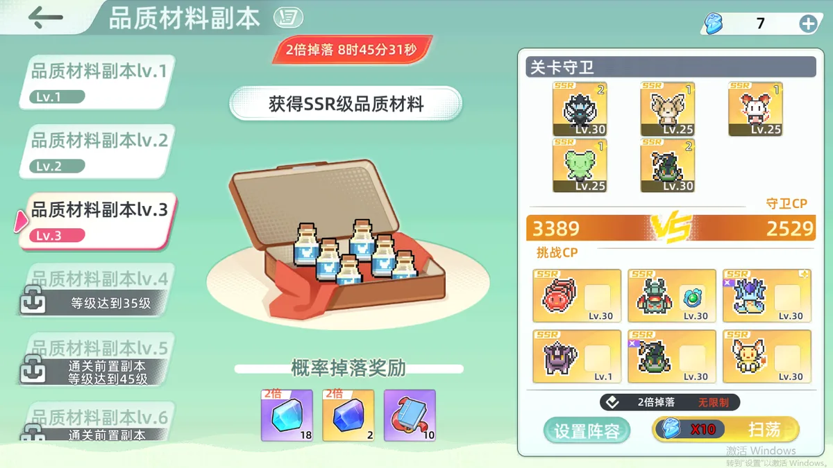 东煌纪游戏资讯配图