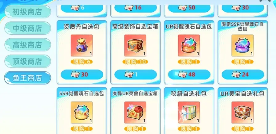 东煌纪游戏资讯配图