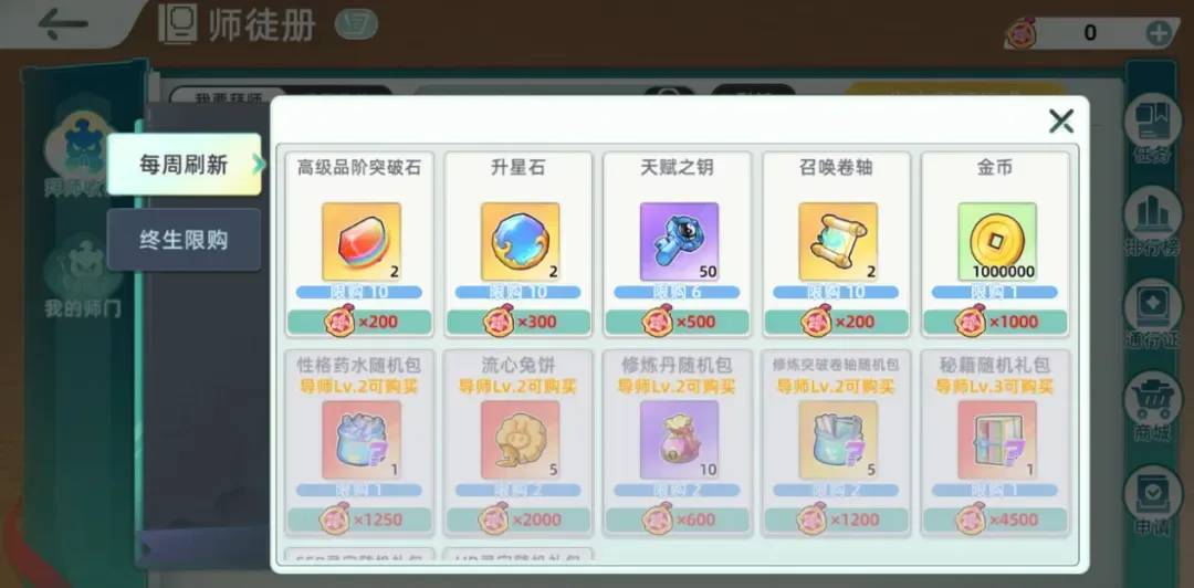 东煌纪游戏资讯配图