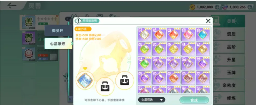 东煌纪游戏资讯配图
