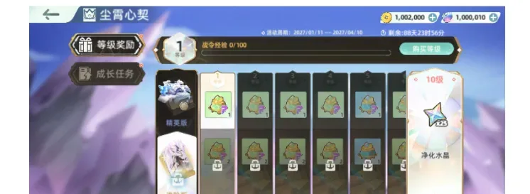 东煌纪游戏资讯配图