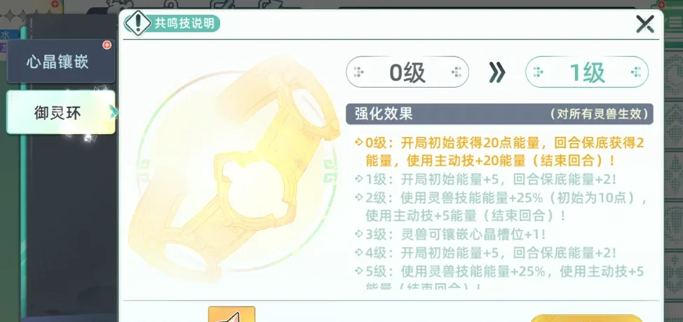 东煌纪游戏资讯配图