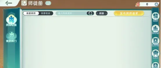 东煌纪游戏资讯配图