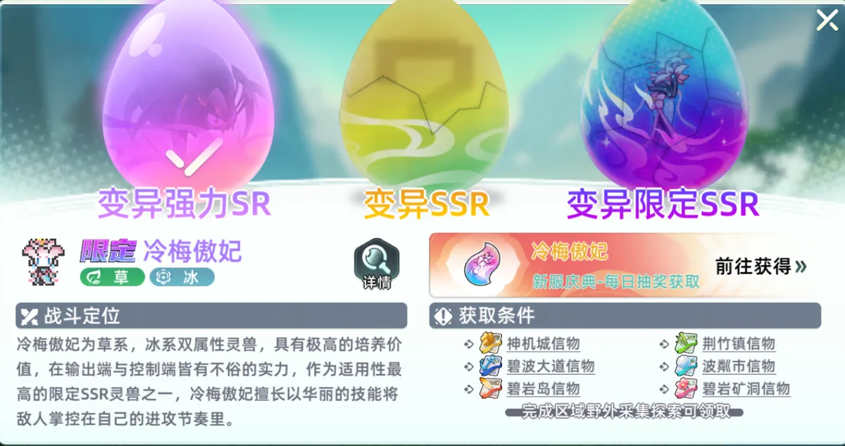 东煌纪游戏资讯配图