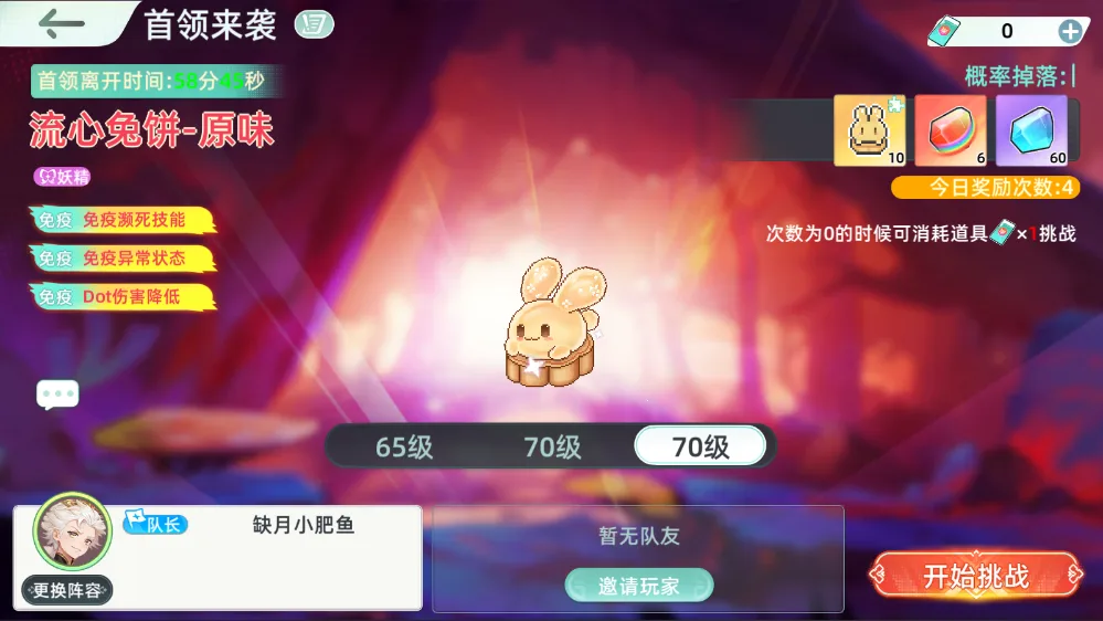 东煌纪游戏资讯配图